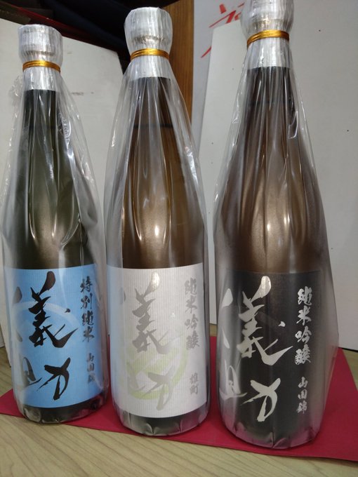 儀助