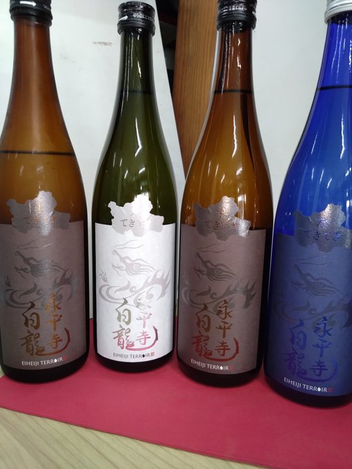 白龍