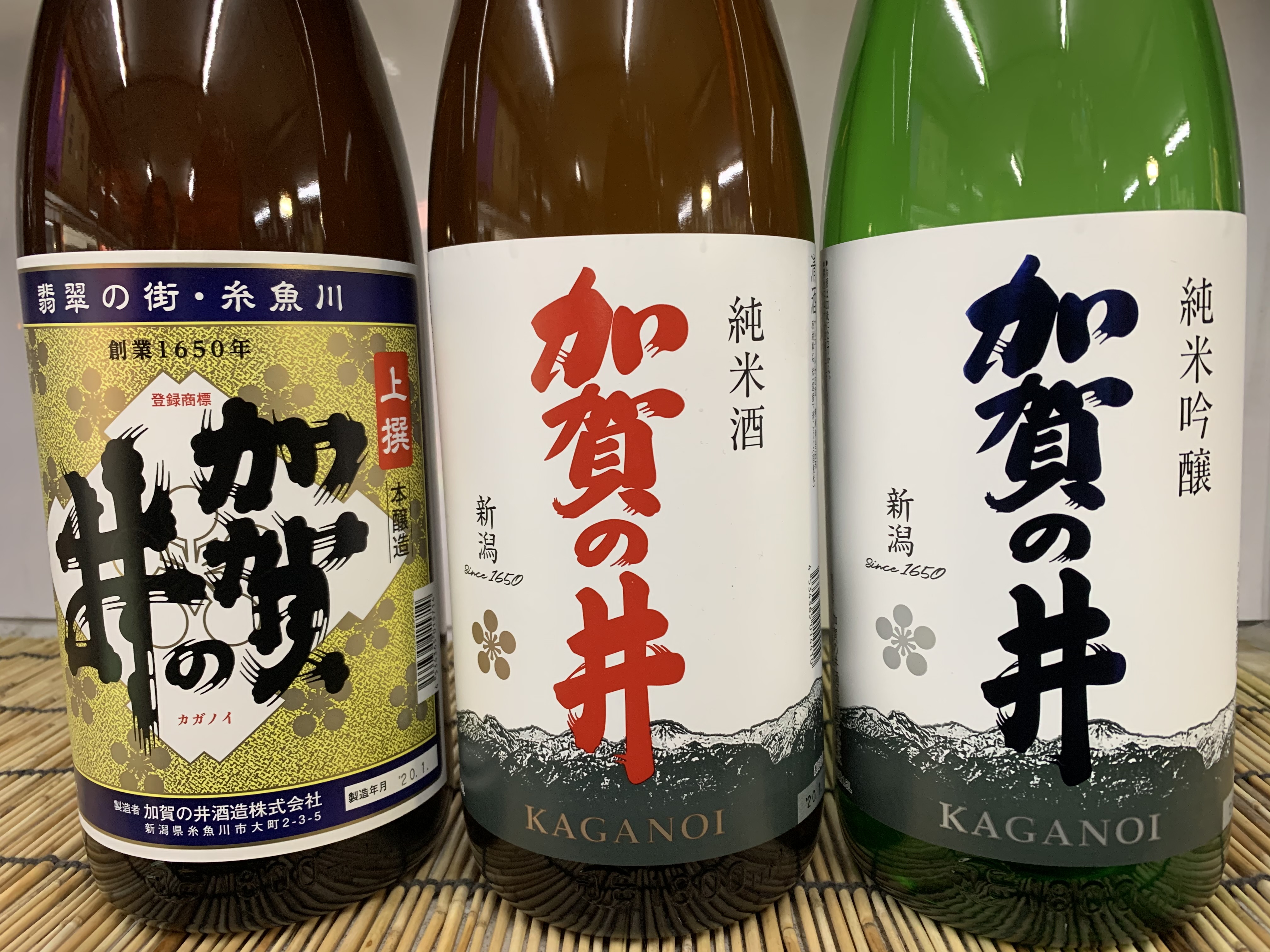 加賀の井