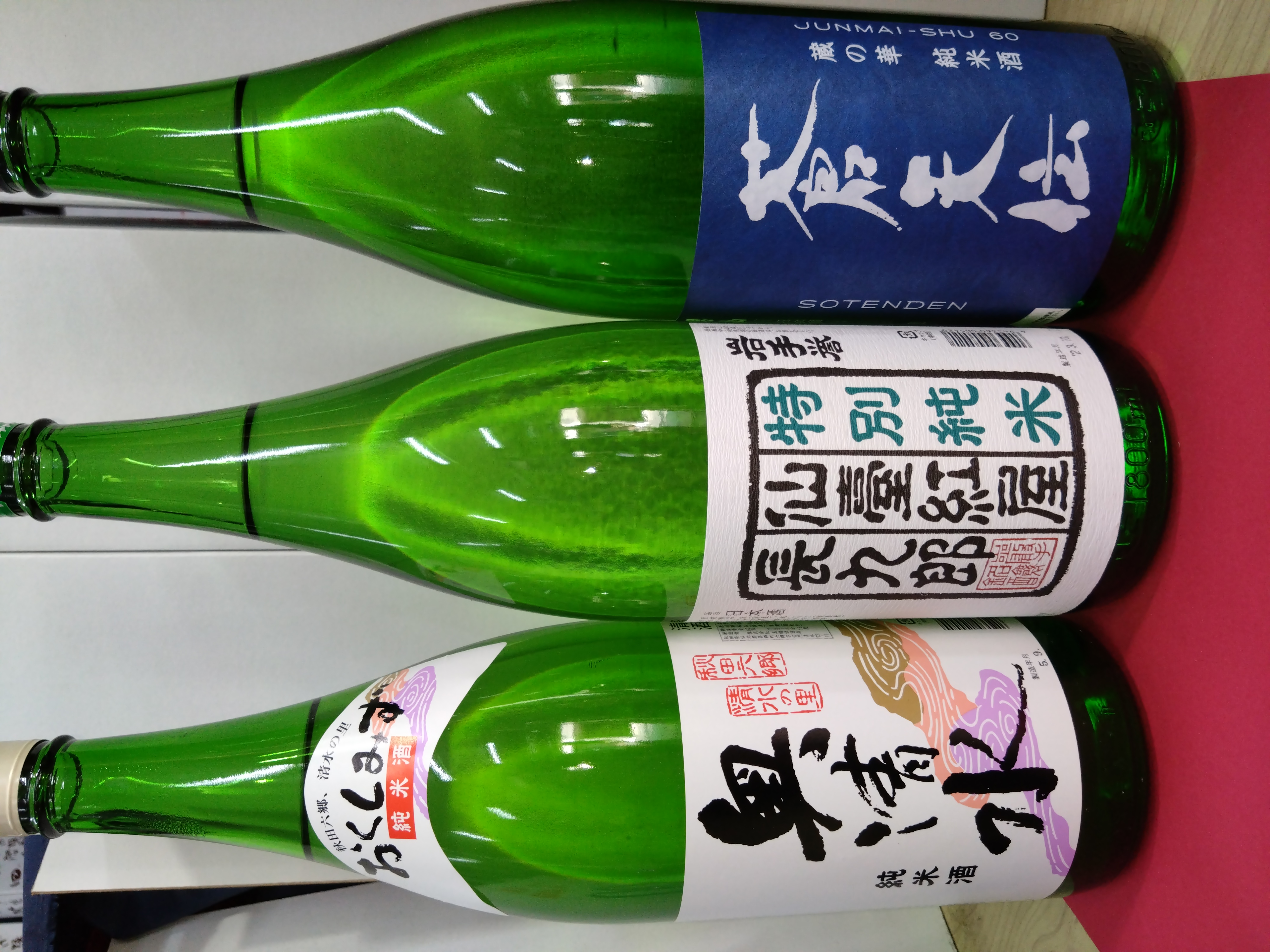 おすすめA