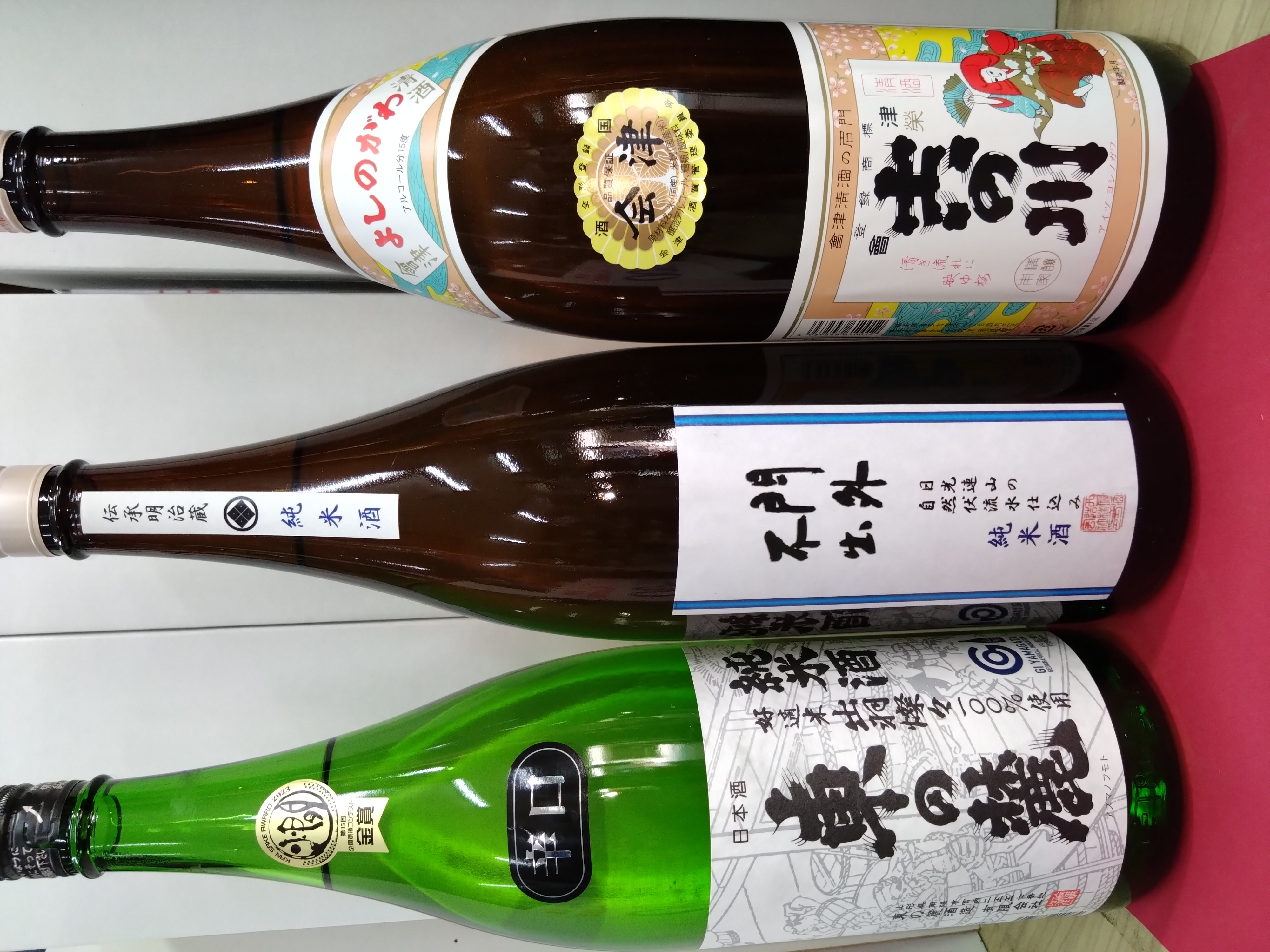 おすすめB