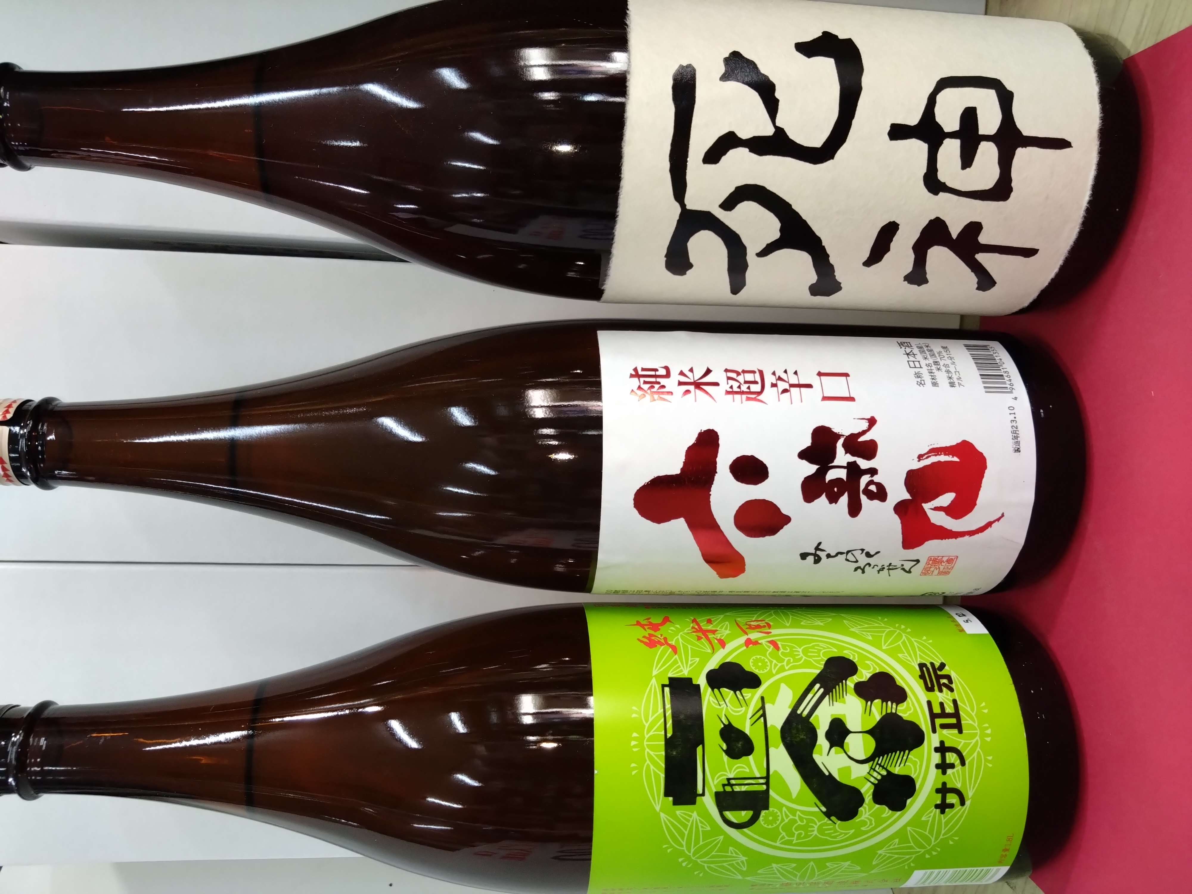 おすすめC