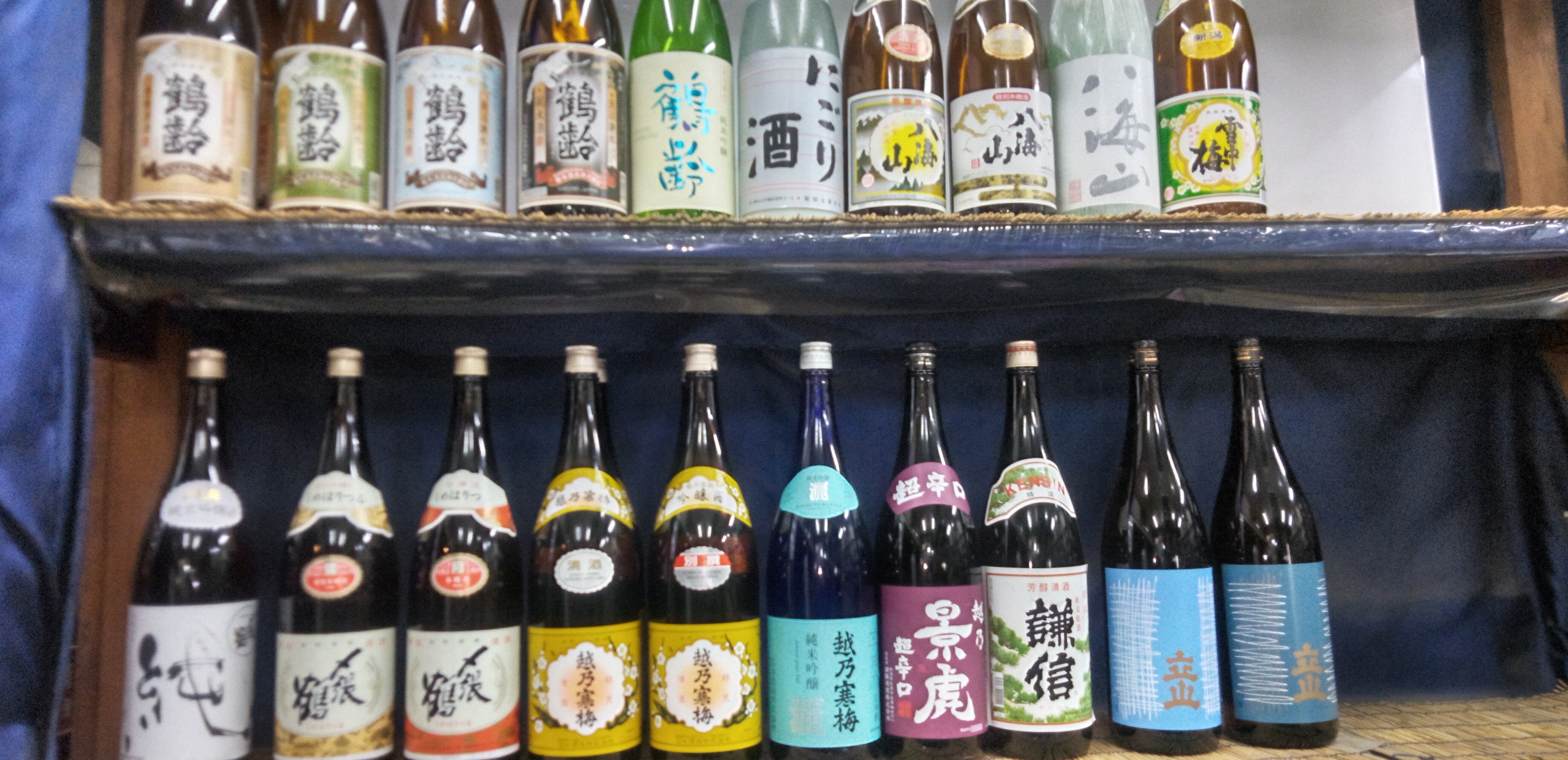 おすすめの酒
