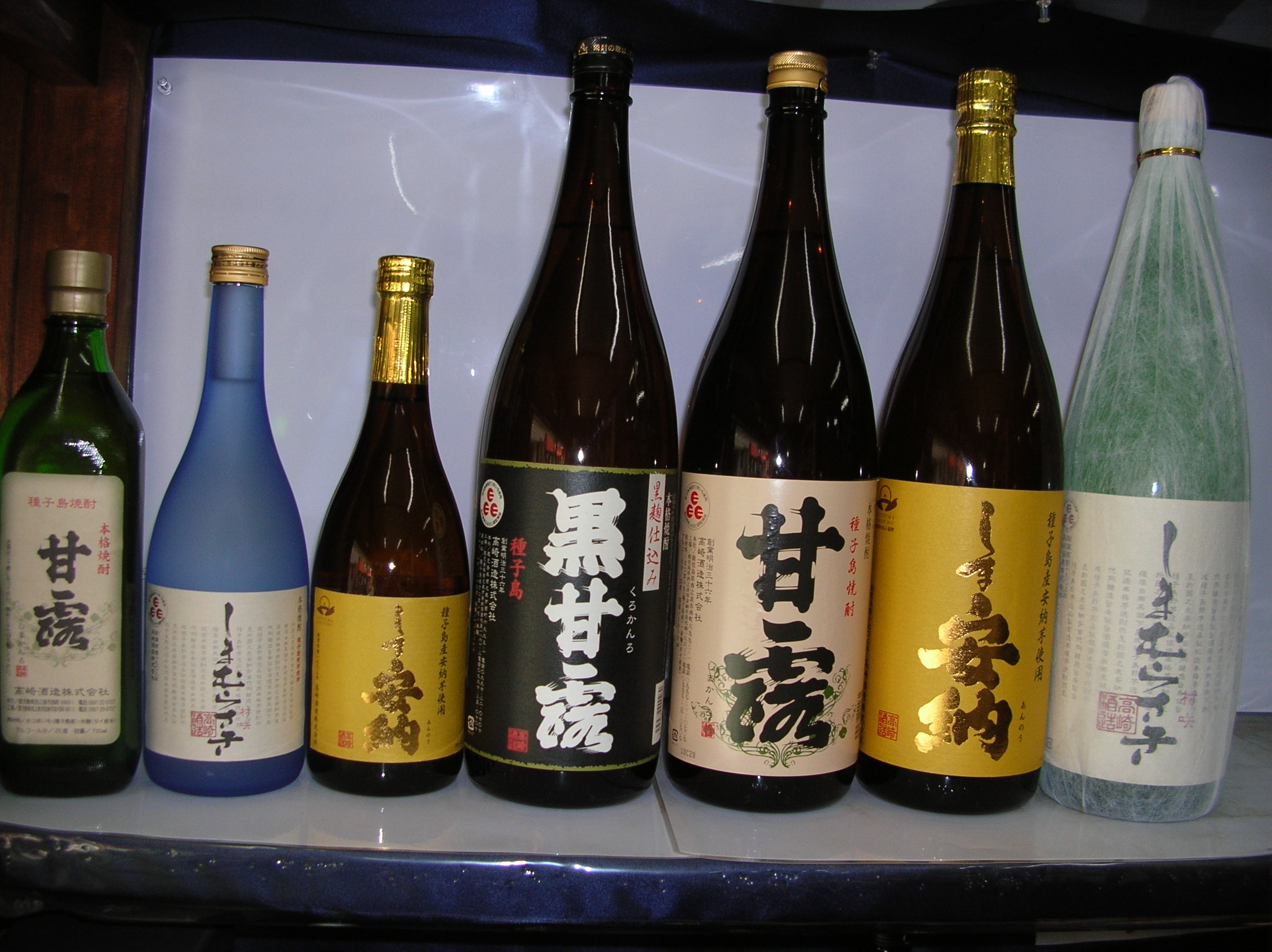 高崎酒造