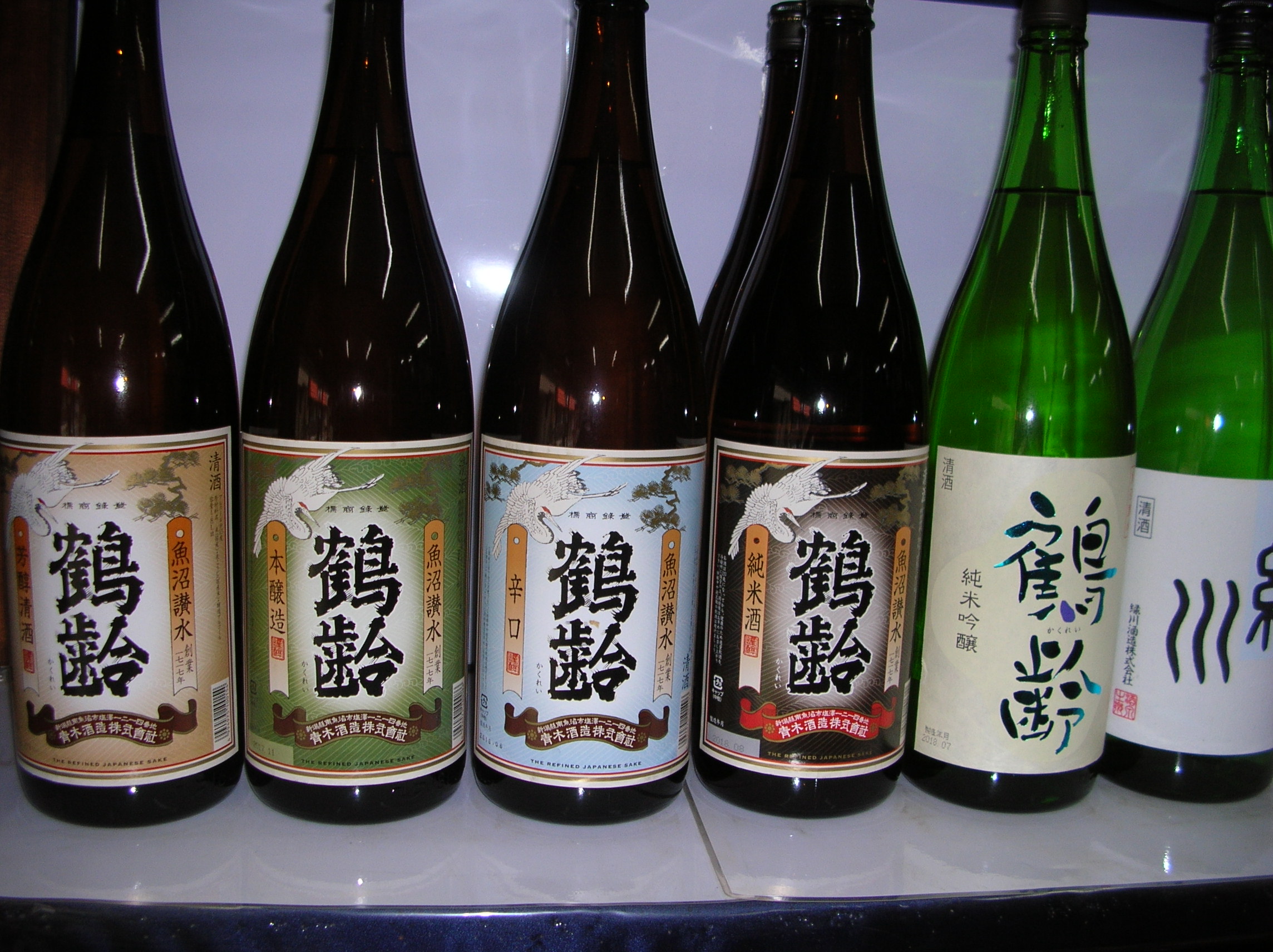 鶴齢